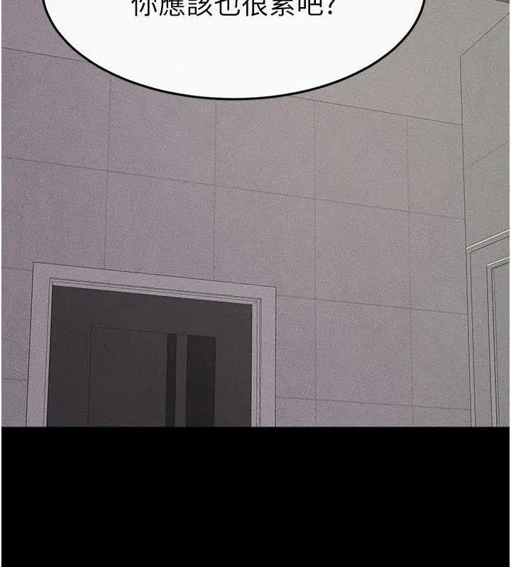 第151話