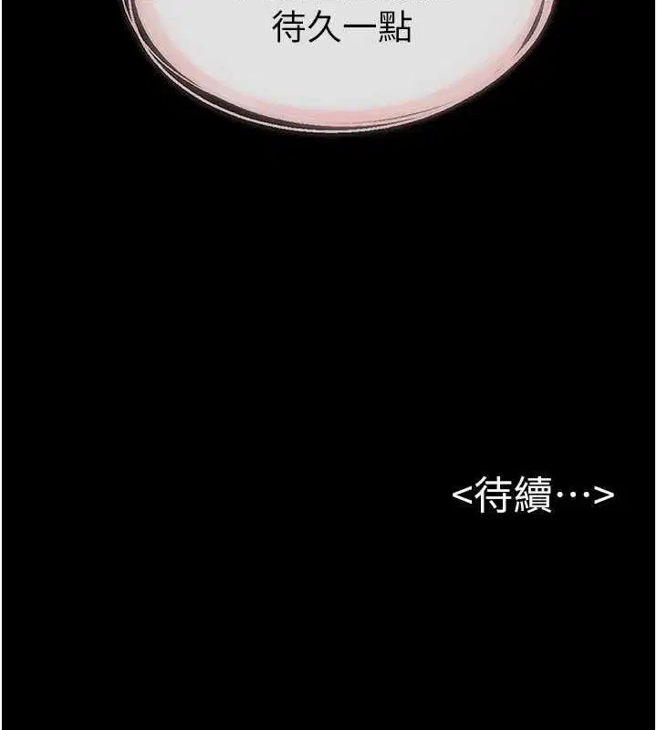 第151話