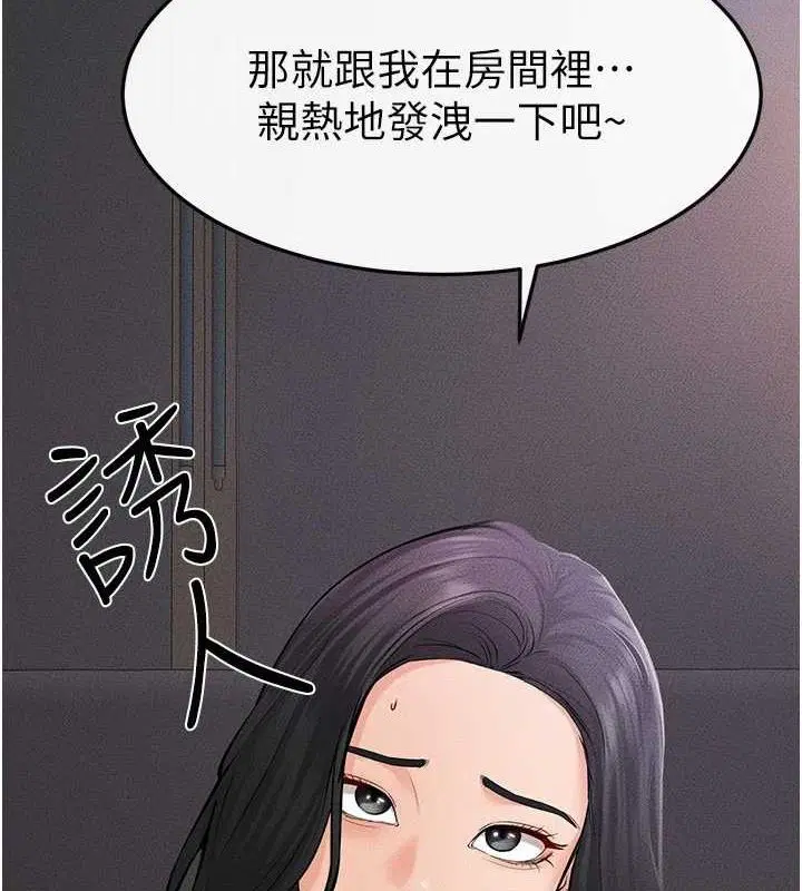 第151話