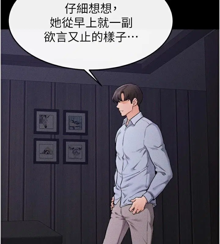 第152話