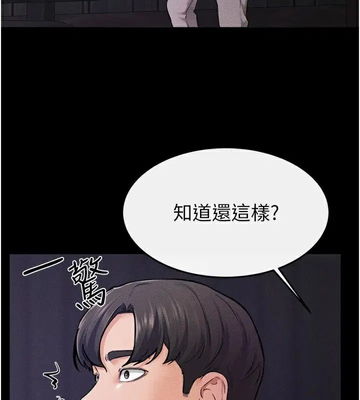 第152話