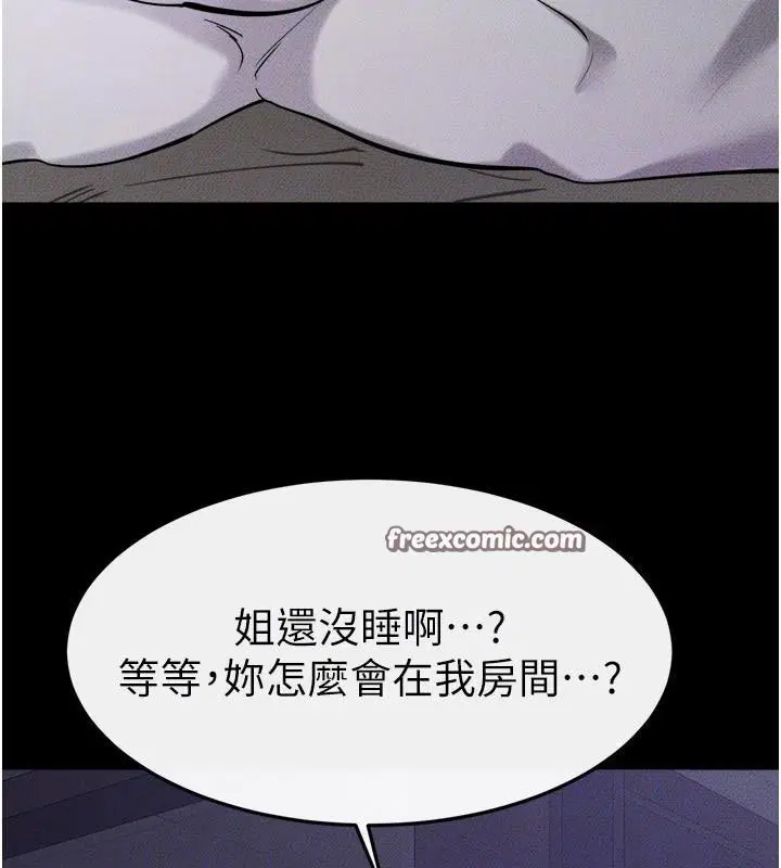 第152話