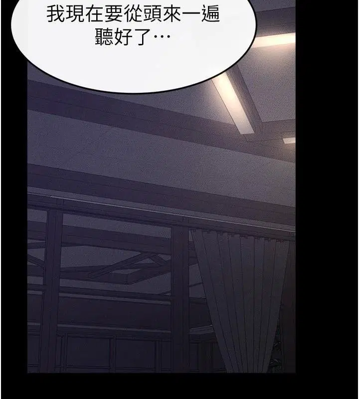 第152話