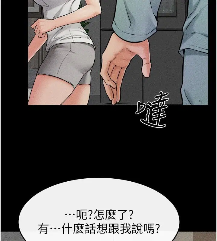 第152話