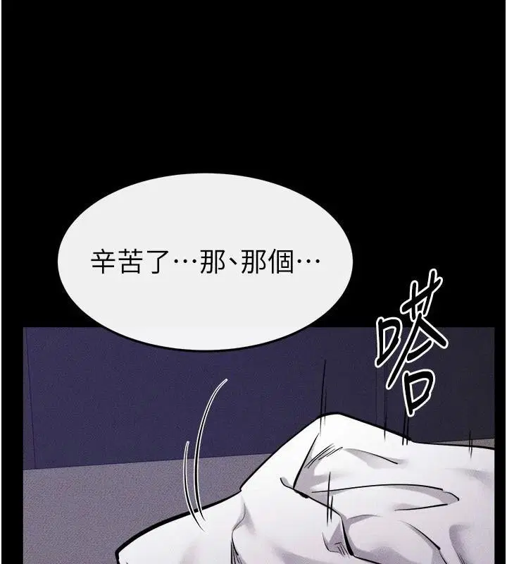 第152話