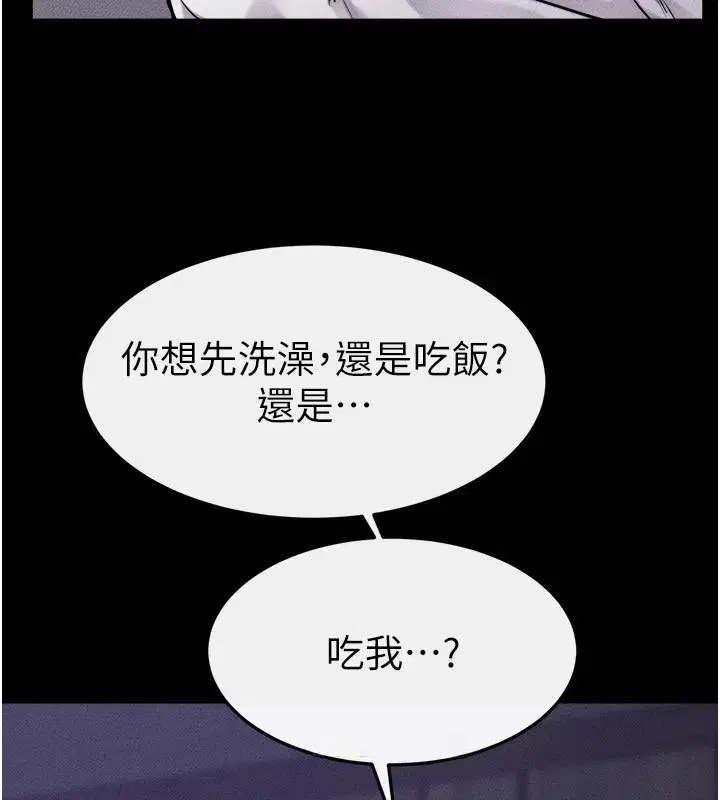 第152話