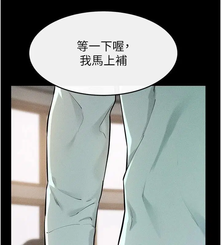 第152話