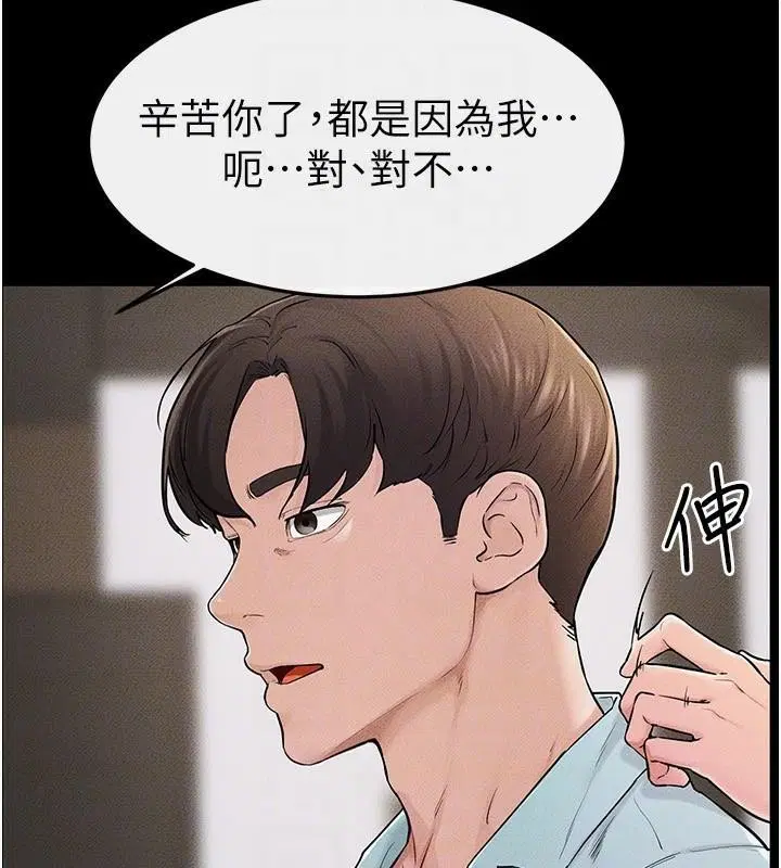 第152話