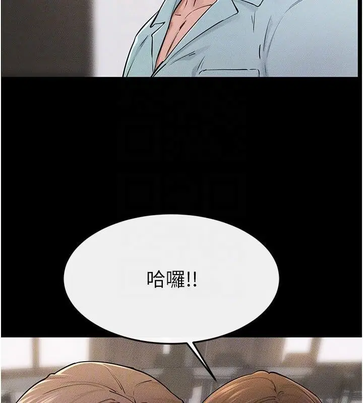 第152話