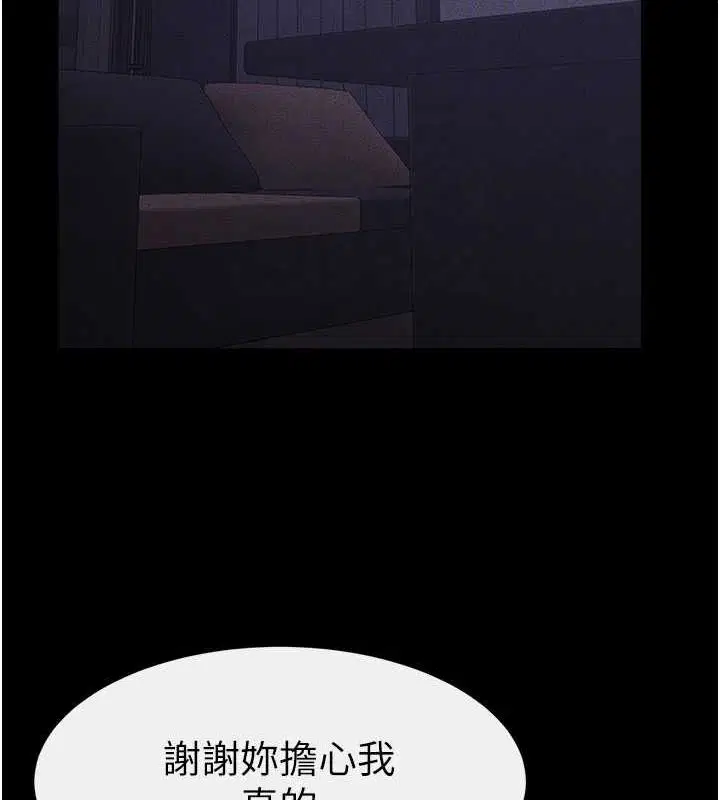 第153話