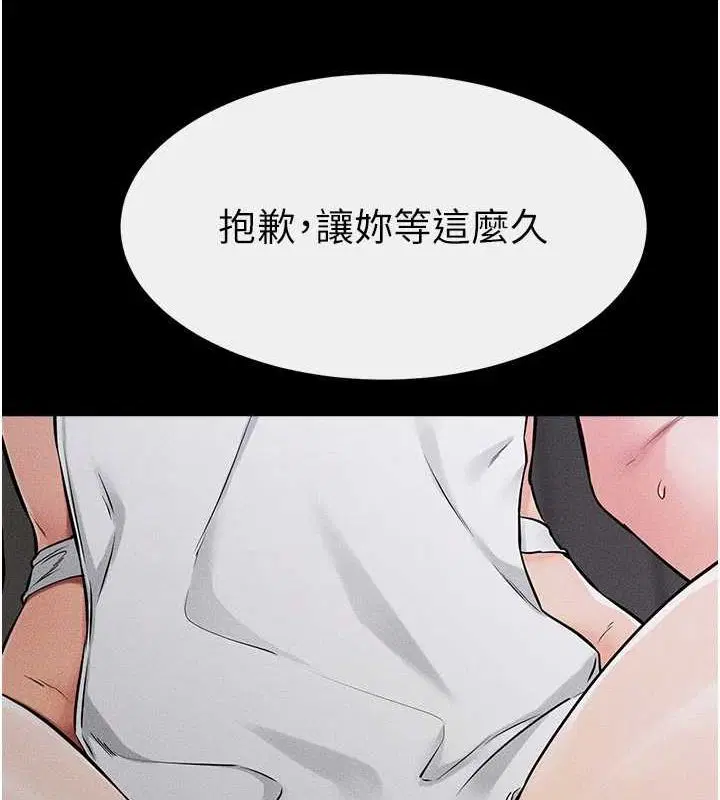 第153話