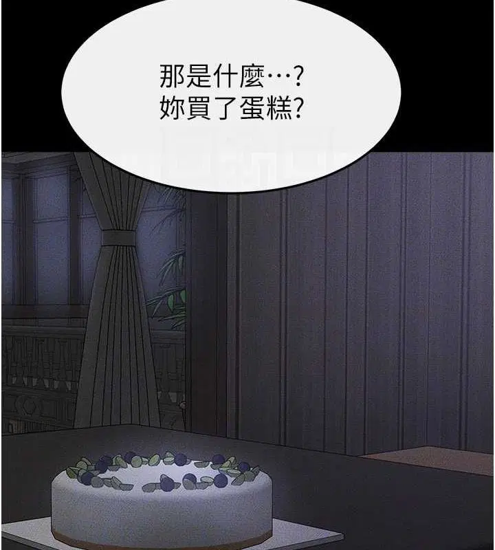 第153話