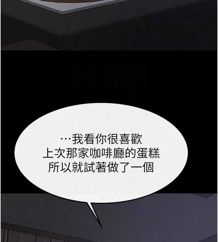 第153話