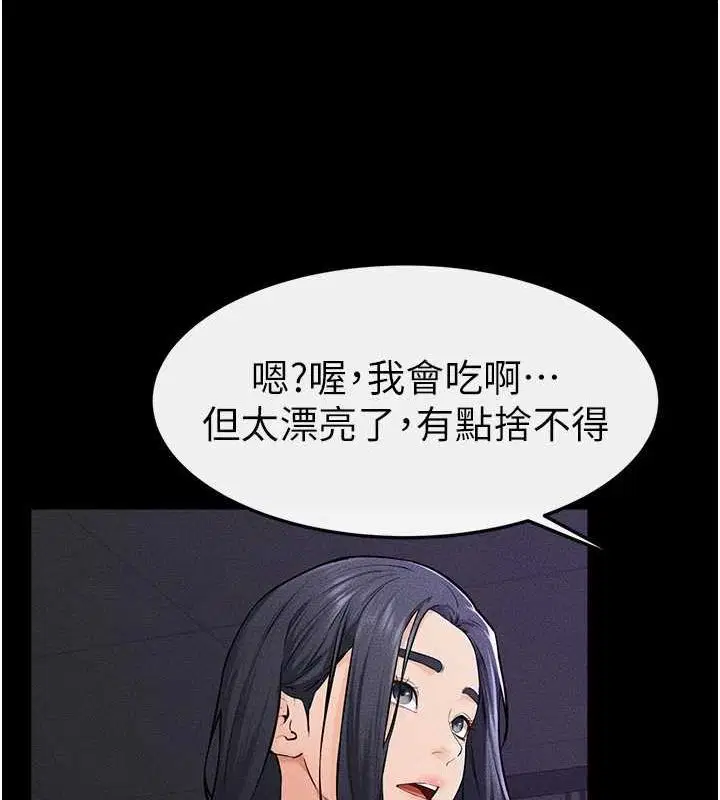 第153話