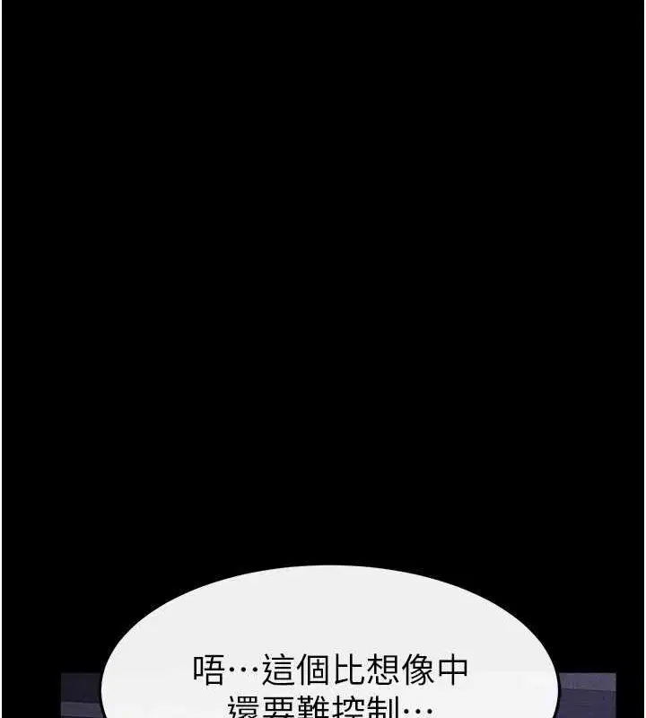 第153話
