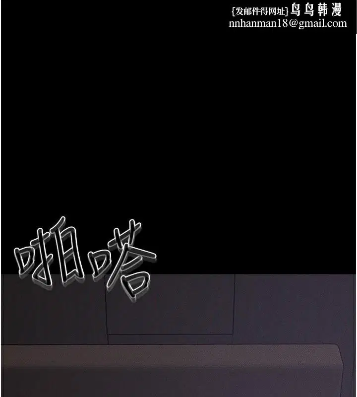第154話