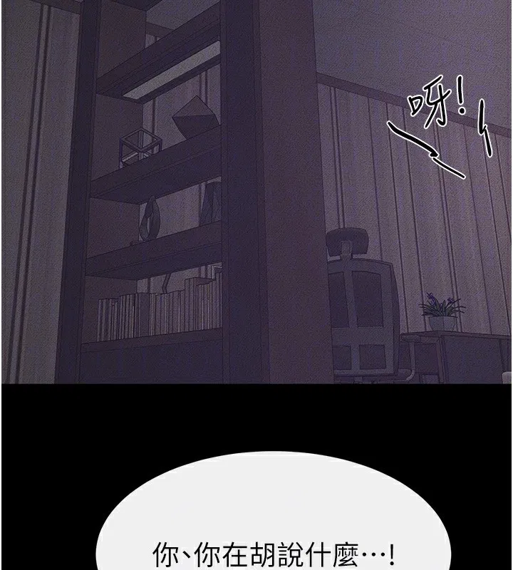 第154話