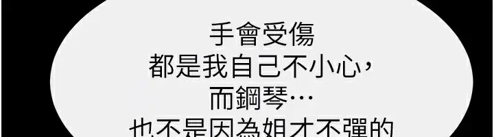 第154話