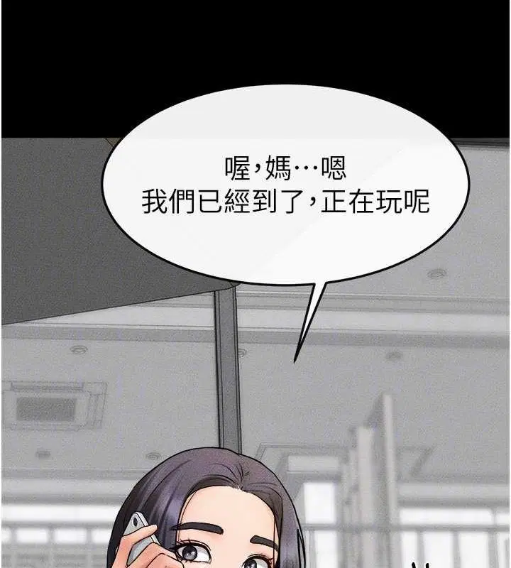 第155話