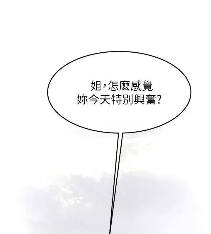 第155話