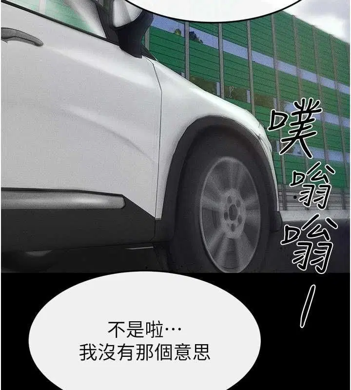 第155話