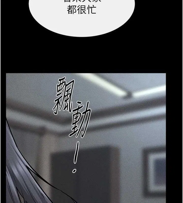 第155話