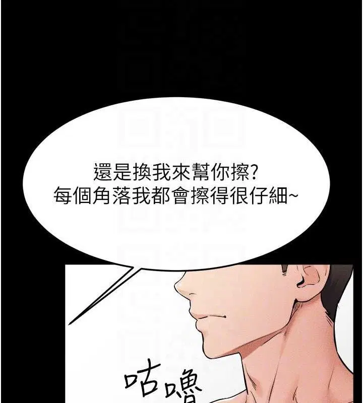 第155話