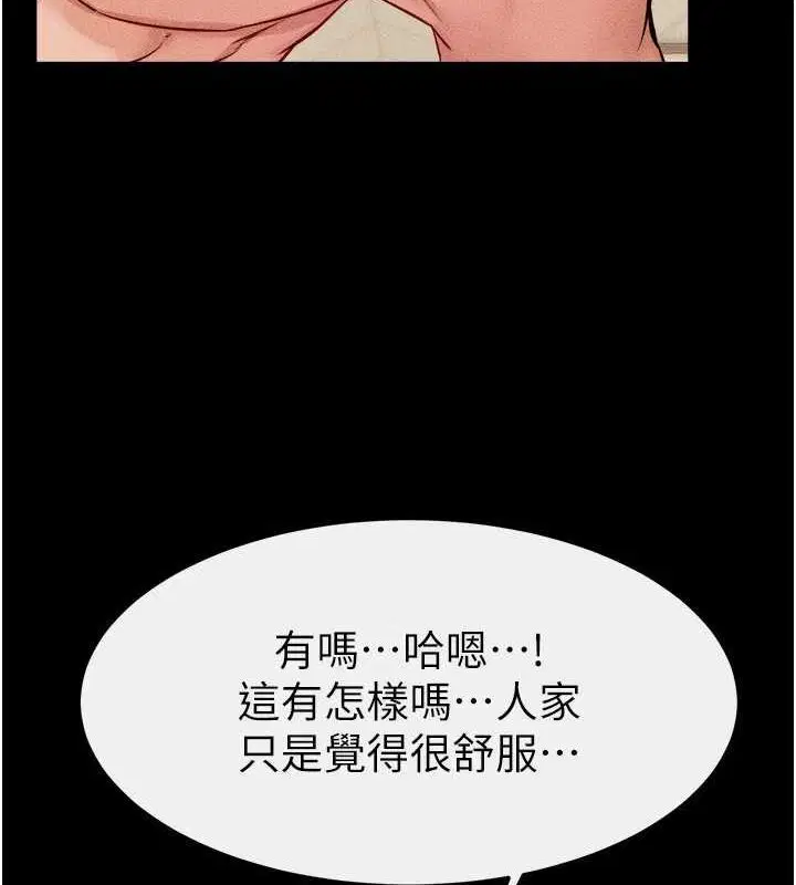 第155話
