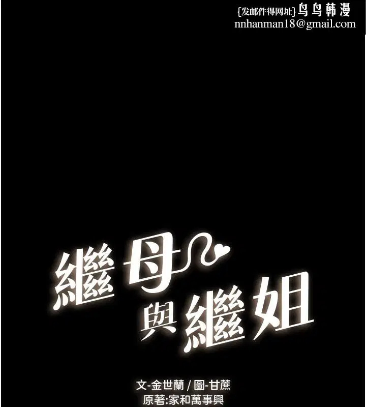 第156話