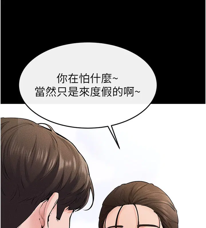 第156話