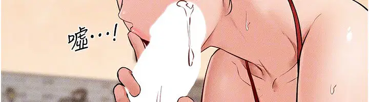 第156話