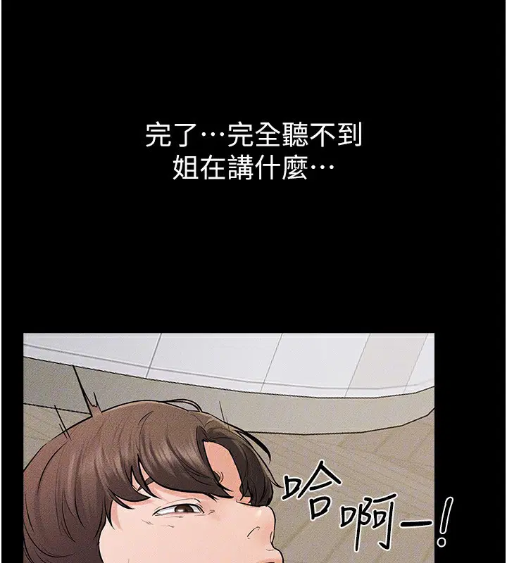 第156話