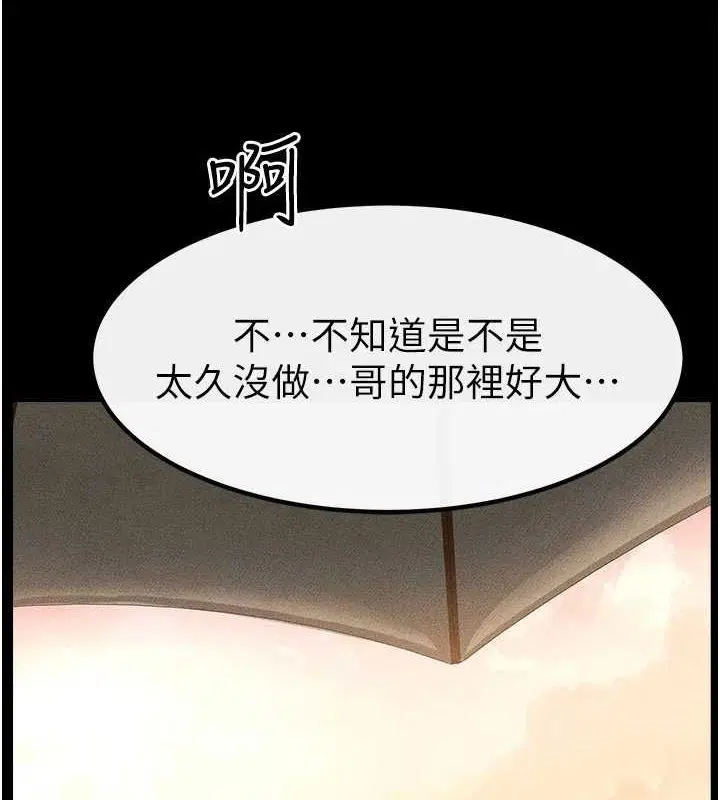 第157話
