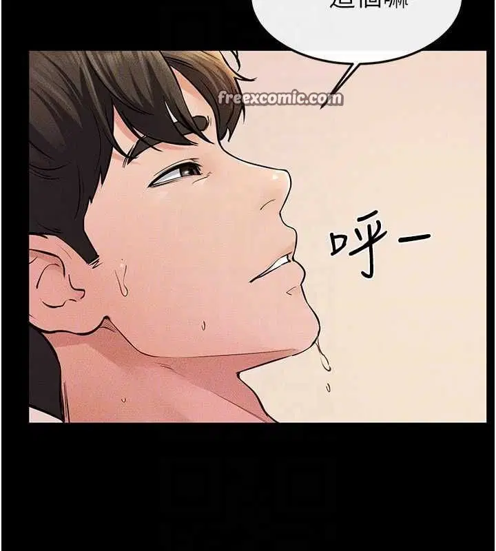 第157話
