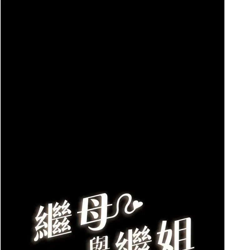 第157話