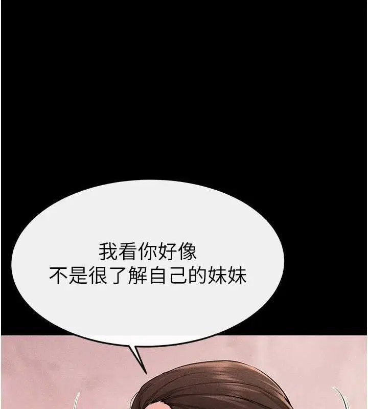 第157話
