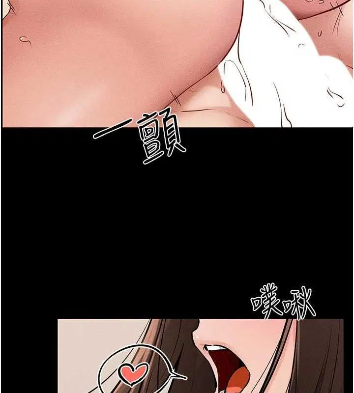 第157話