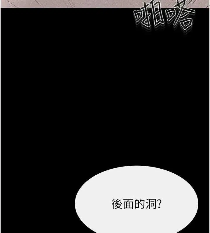 第158話
