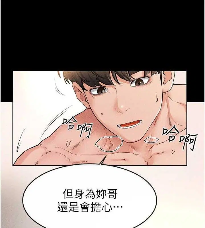 第158話