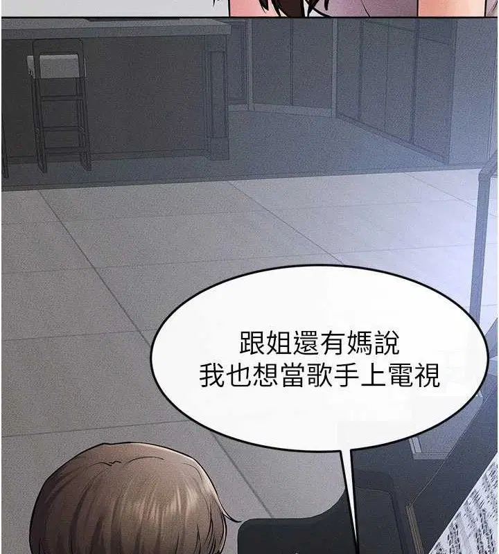 第158話