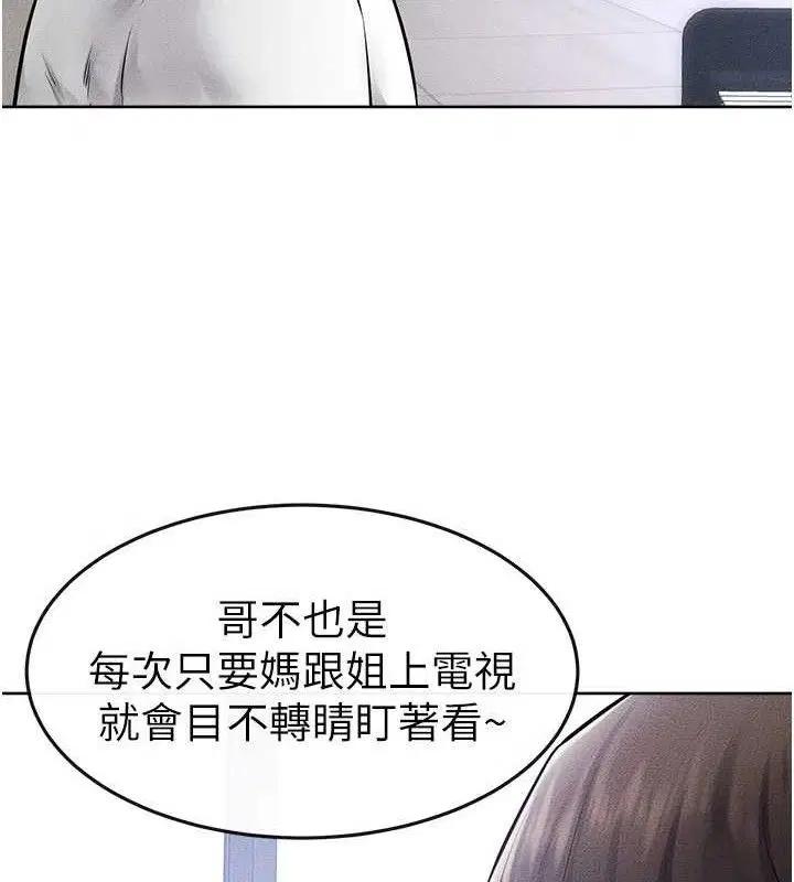 第158話