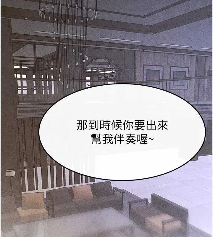 第158話
