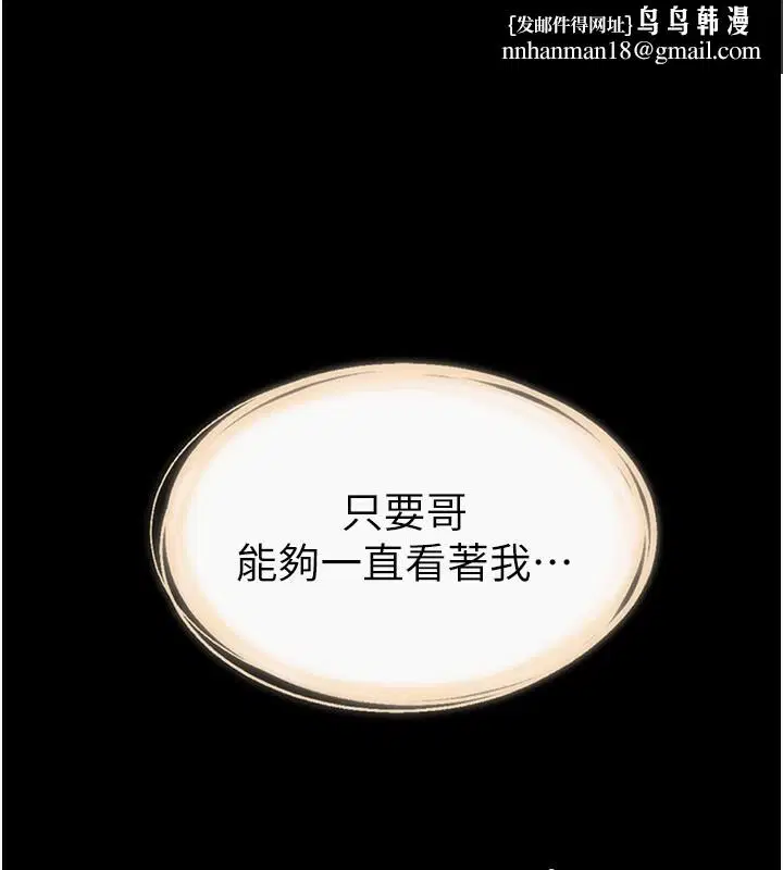 第159話