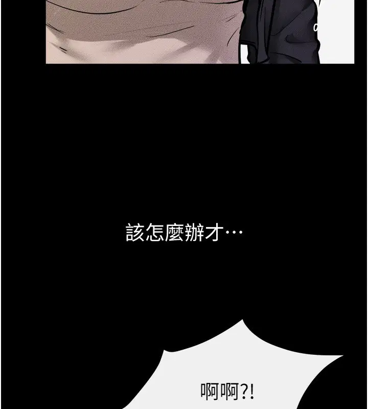 第159話