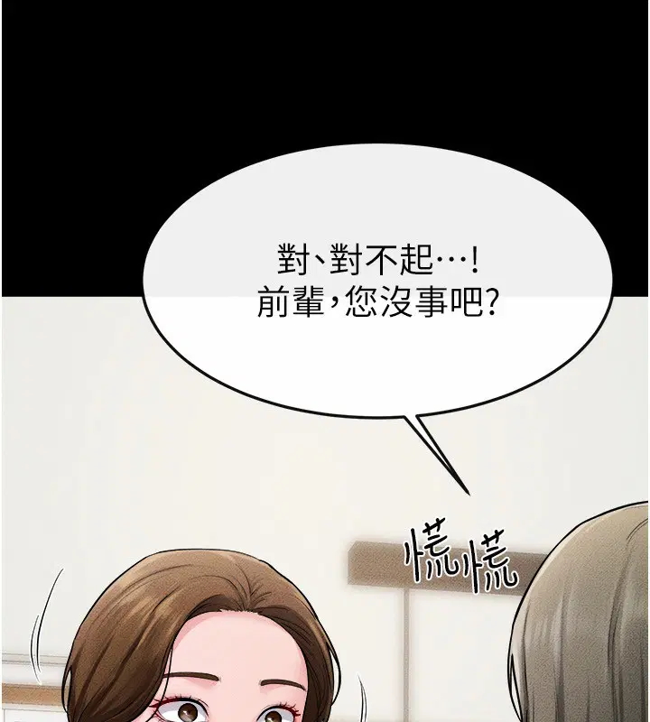 第159話