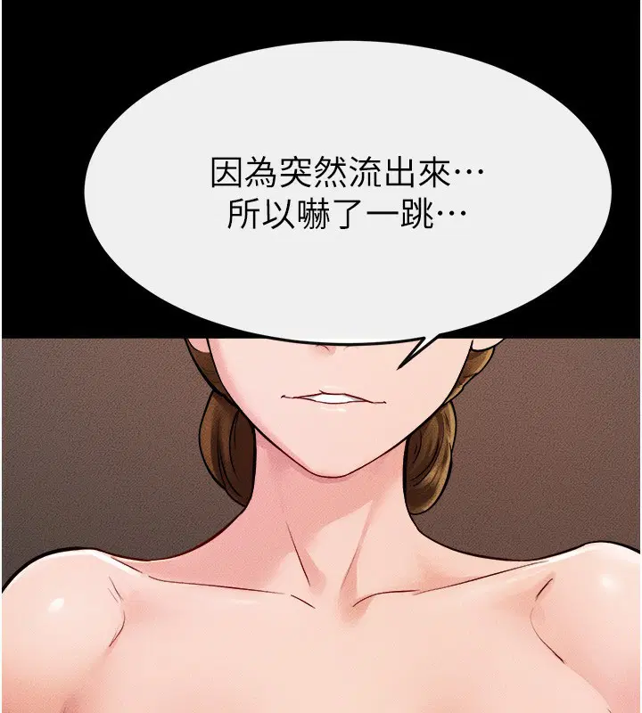 第159話