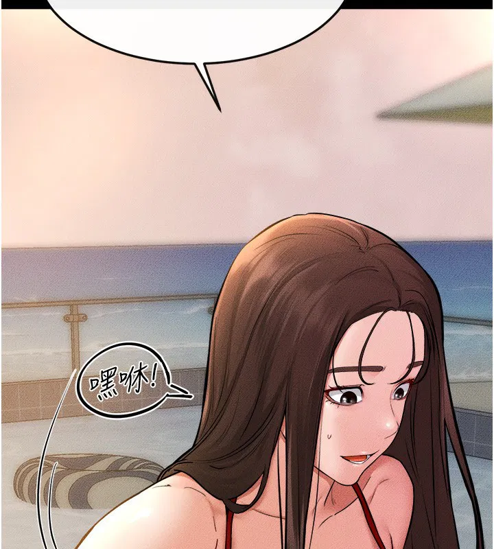 第159話