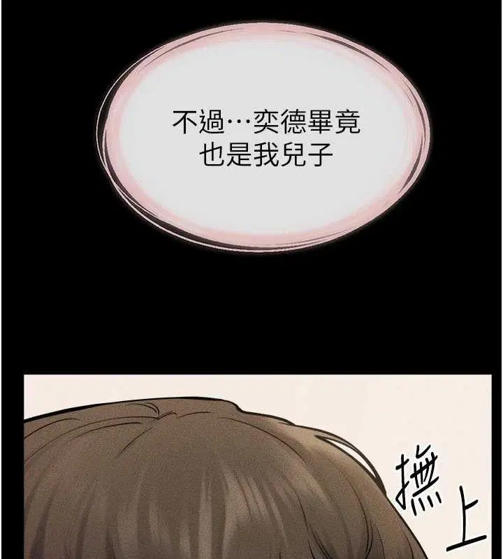 第160話