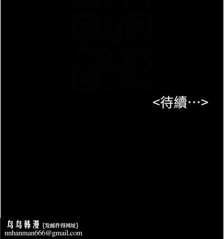 第160話