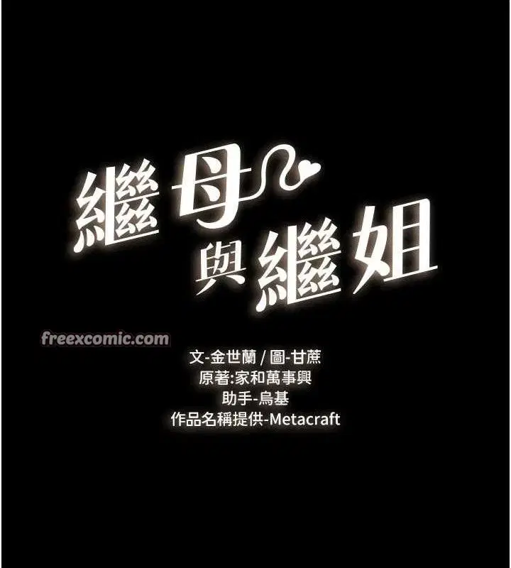 第160話